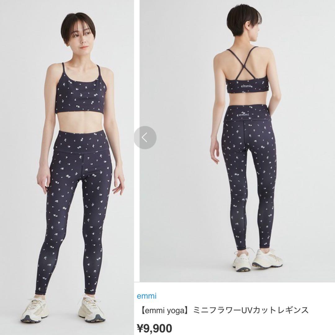 emmi yoga ヨガ　ミニフラワーUVカット　ブラトップ　レギンス　ネイビー