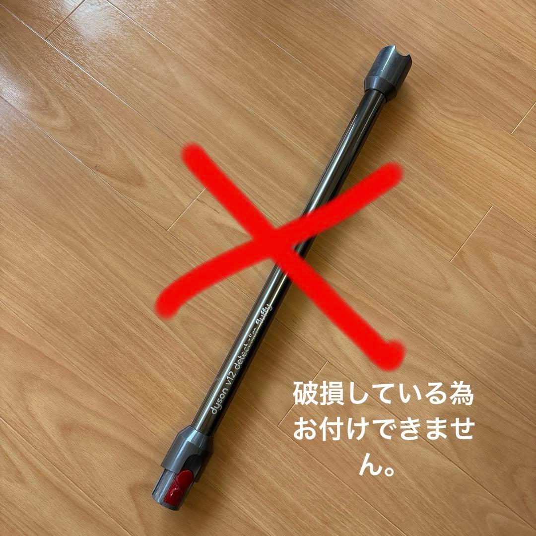 Dyson 掃除機 v12 detect slim fluffy