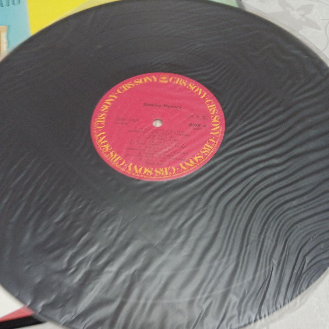 Yukari Kato 見本盤 12インチレコード