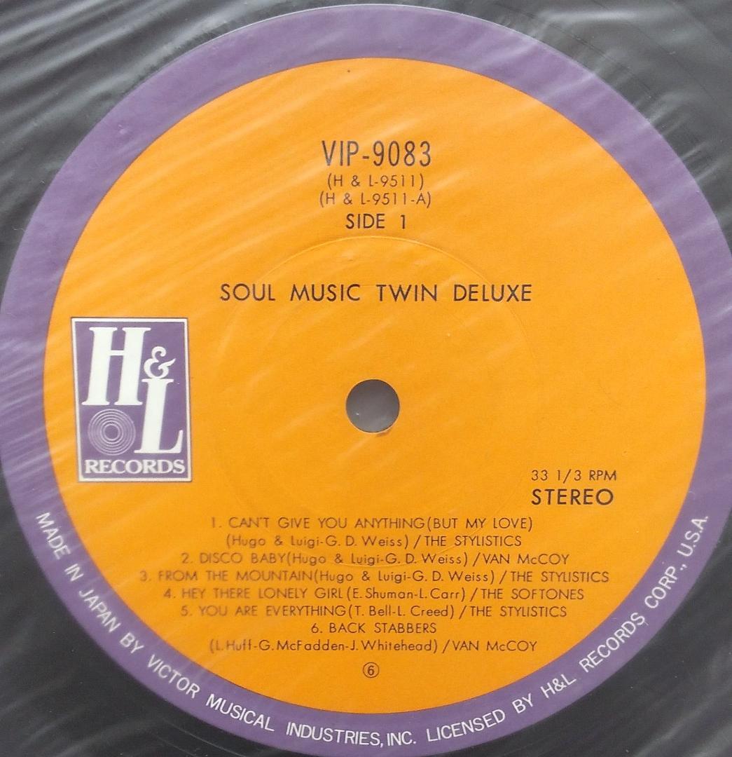 60s 70s 　ソウルミュージック集　LPレコード 「SOUL MUSIC」