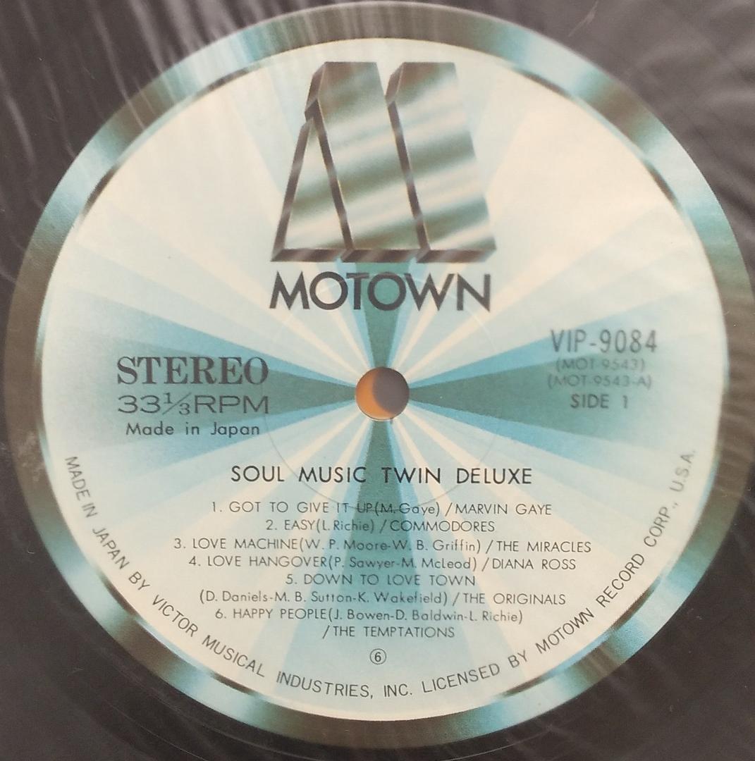 60s 70s 　ソウルミュージック集　LPレコード 「SOUL MUSIC」