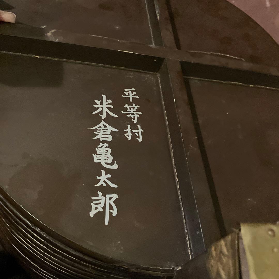 当時物　ほかい　行器　漆器　小物入れ