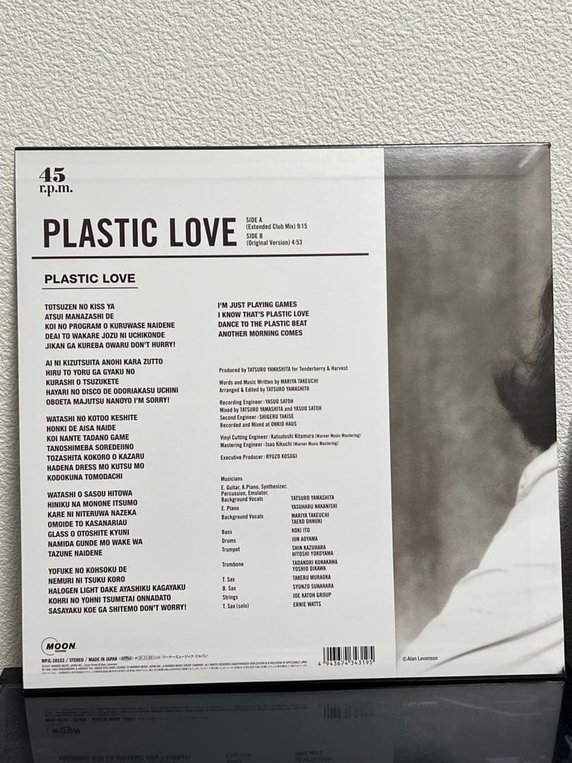 竹内まりや　「plastic love」完全生産限定盤