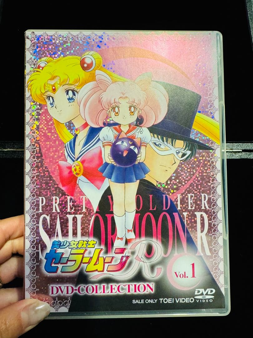 美少女戦士セーラームーンR DVD-COLLECTION vol.1