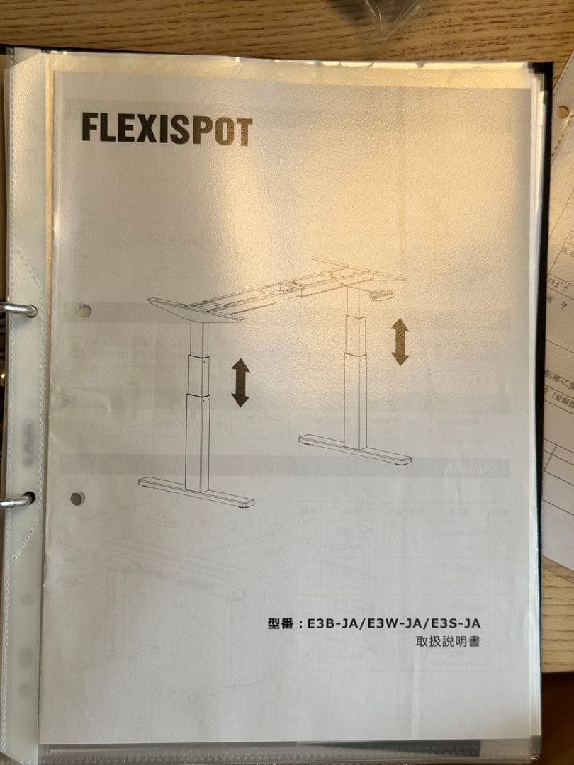 FLEXISPOT 昇降式デスク マホガニー 120×60cm