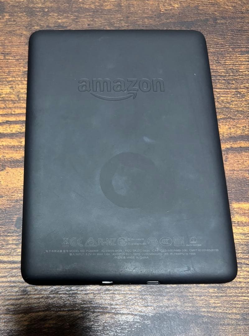 Amazon Kindle Paperwhite（第10世代） 8GB 広告あり