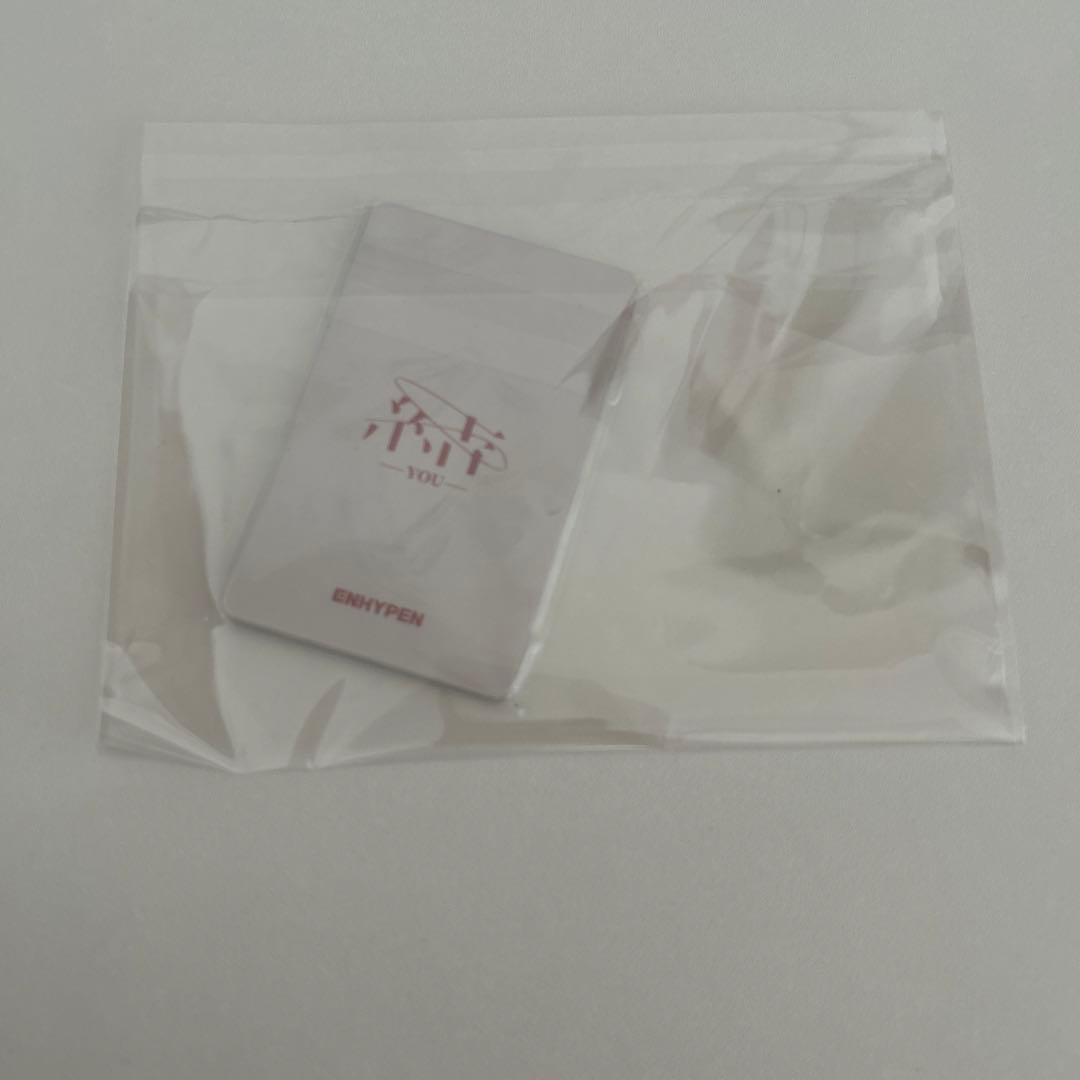 結 -YOU-