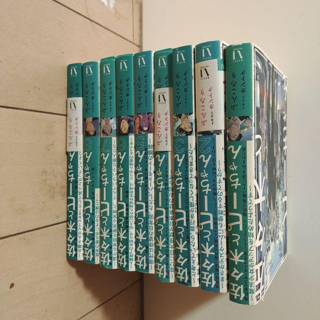 佐々木とピーちゃん　1〜10巻セット