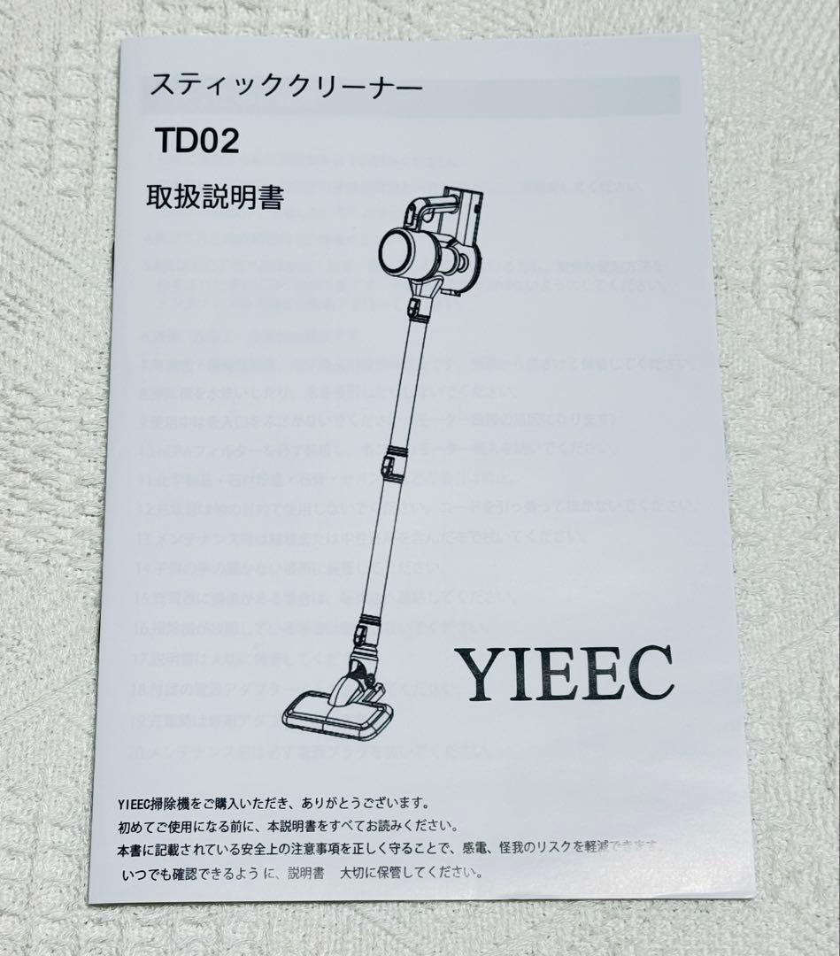 ⭐️新品⭐️ 掃除機 コードレス 45000pa 超強力吸引 サイクロン 軽量 回転