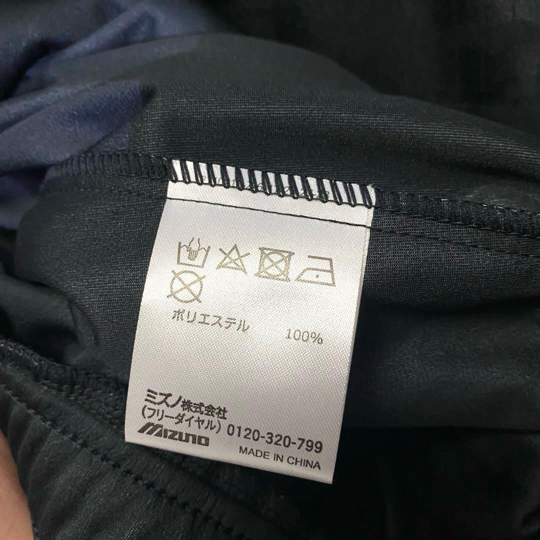 ★新品未使用★MIZUNO★レディース ジャージ セットアップ 総柄 Mサイズ