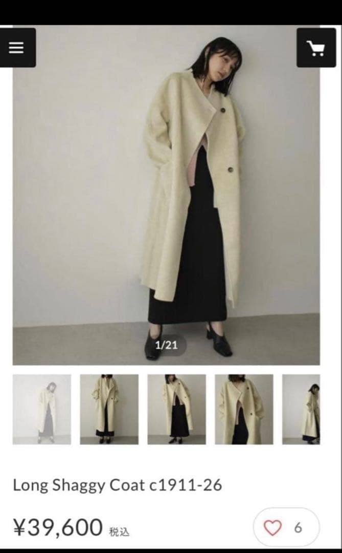 美品cizzatoチザットロングシャギーコートアイボリー