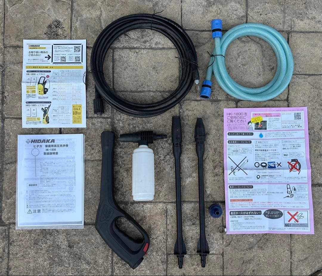 【動作品】HIDAKA HK-1890 60Hz 付属多数 外箱・取説付(抜粋)
