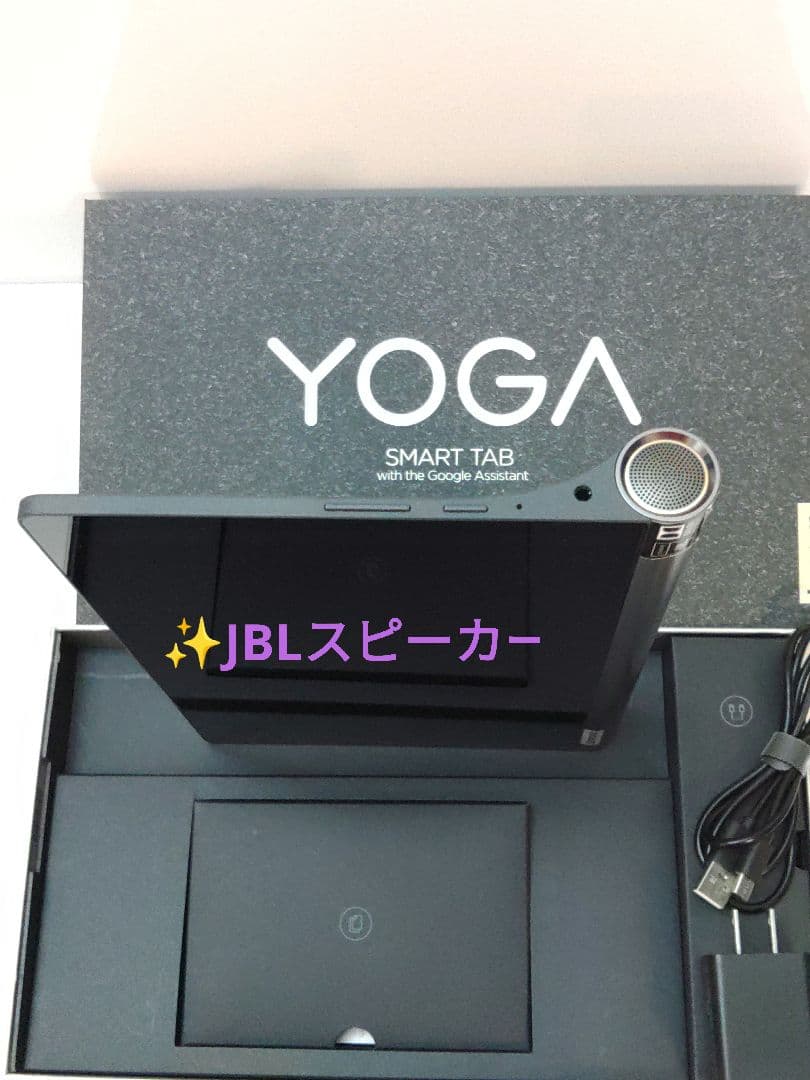 Lenovo YOGA TAB 10.1型タブレット 64GB 顔認証 箱付