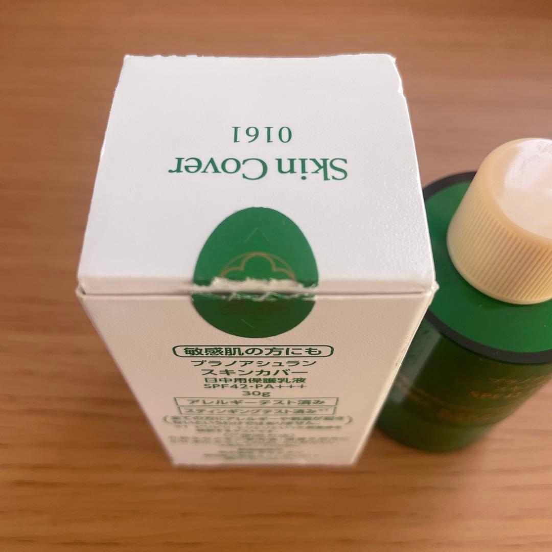ファンデーション ASSURAN Skin Cover 30g SPF42 PA+++