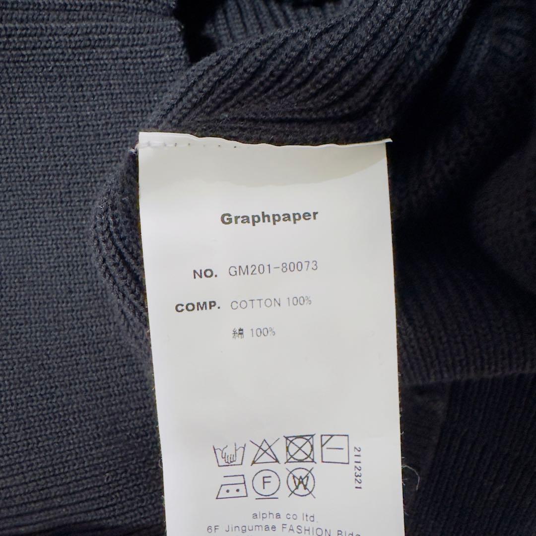Graphpaper コットンニットベスト 黒 1 新品未使用