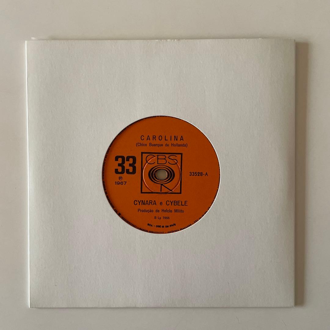 Brazil / MPB レコードまとめ売り 7\" & LP 5枚セット