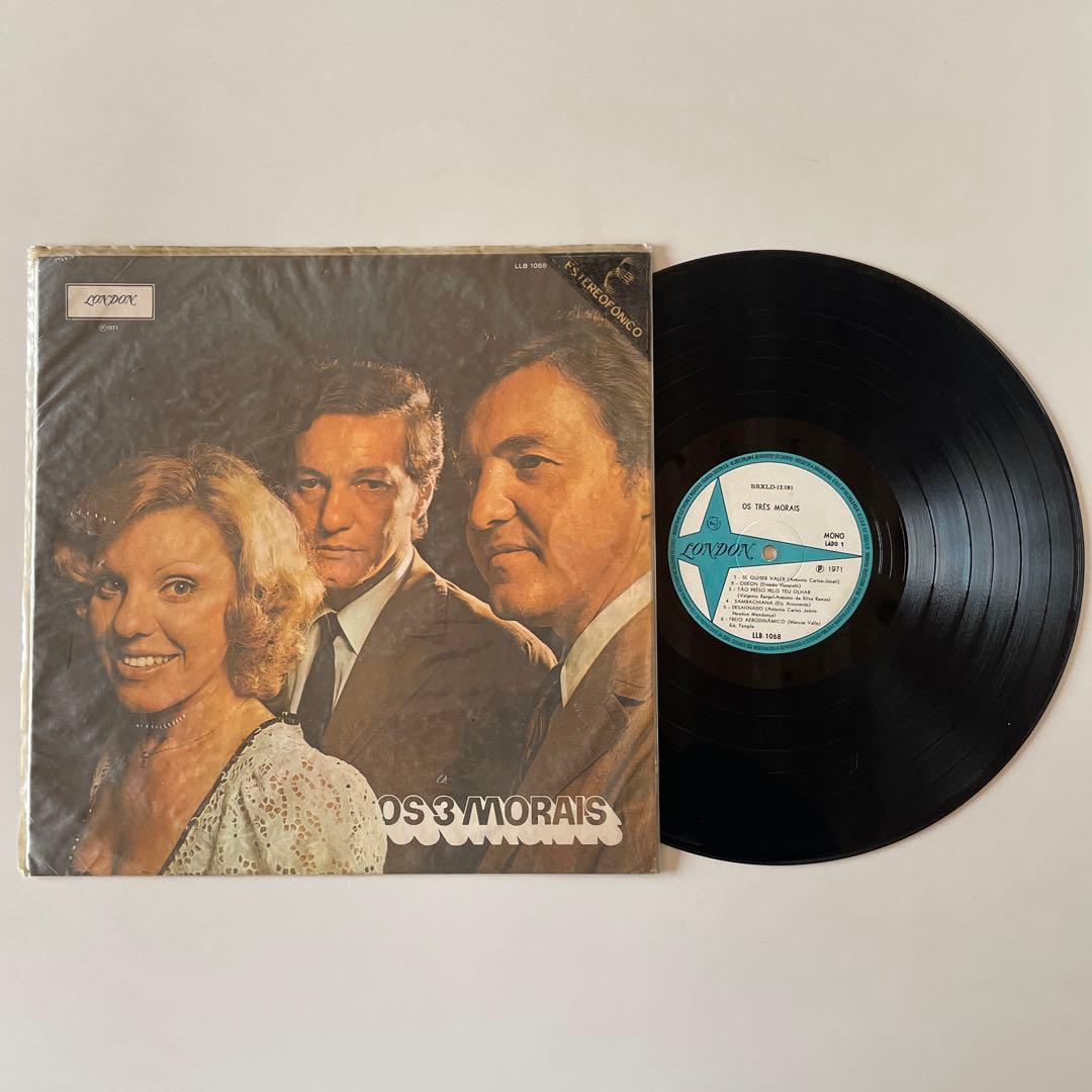 Brazil / MPB レコードまとめ売り 7\" & LP 5枚セット