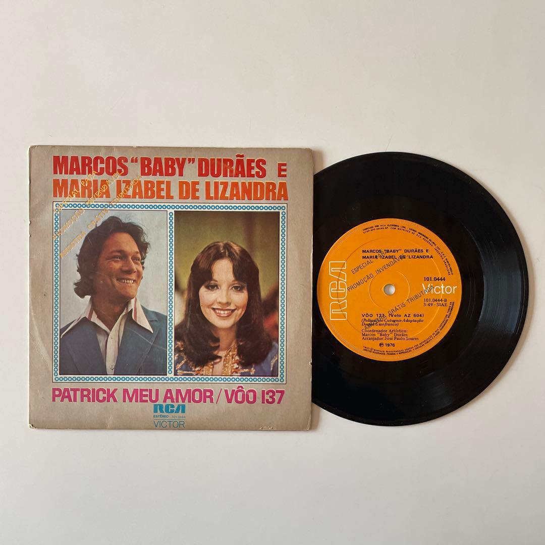 Brazil / MPB レコードまとめ売り 7\" & LP 5枚セット