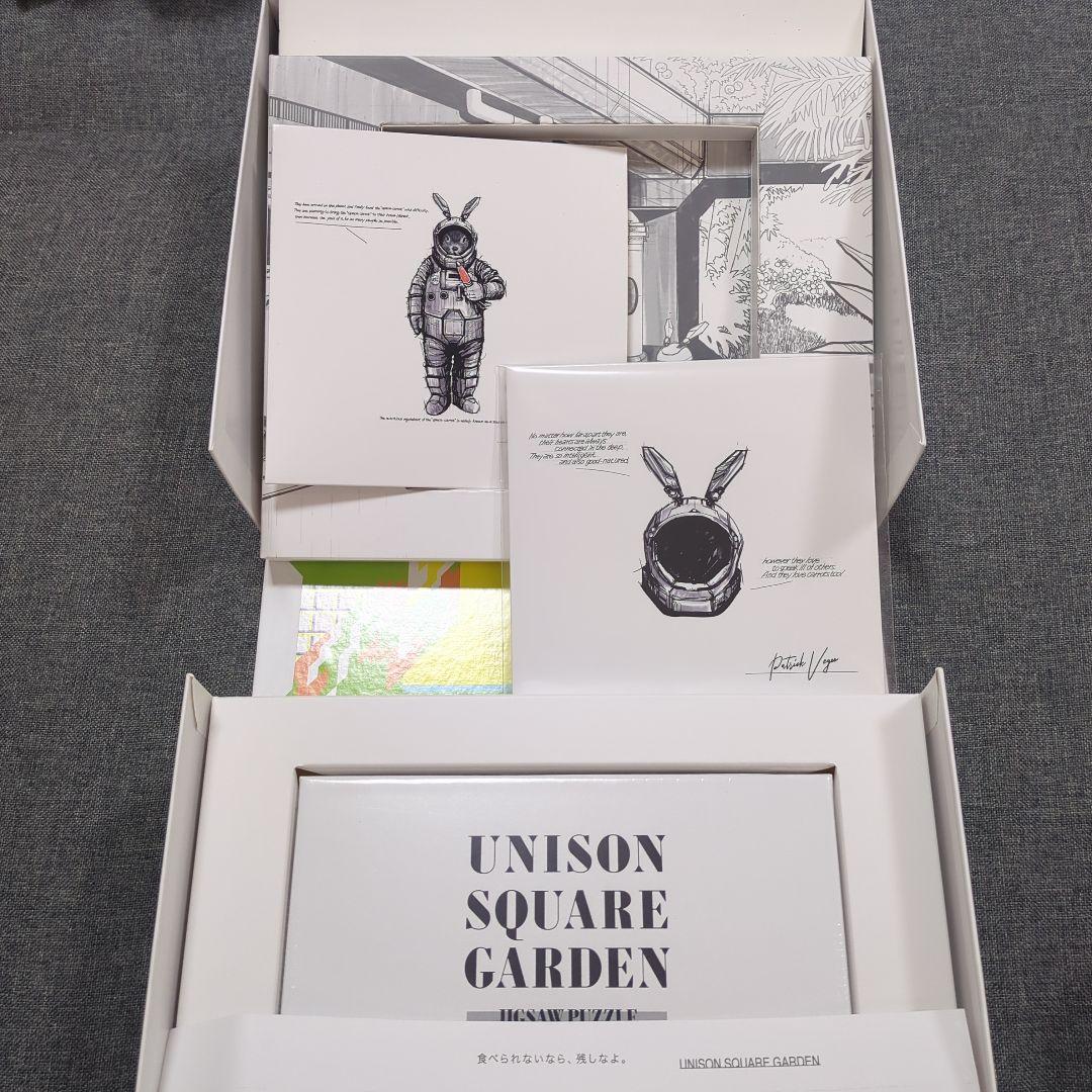 UNISON SQUARE GARDEN CD まとめ　セット