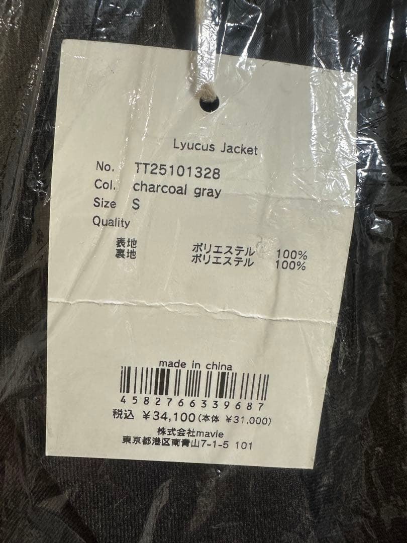 THE TOÉ Lyucus Jacket