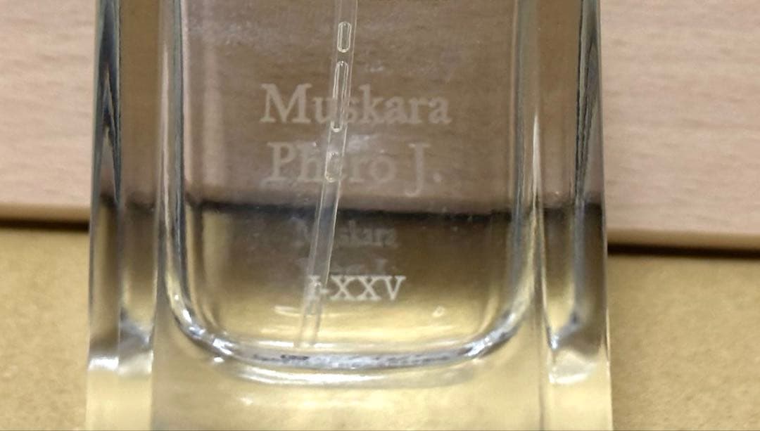 Fueguia 1833 フエギア Muskara Phéro J. 30ml