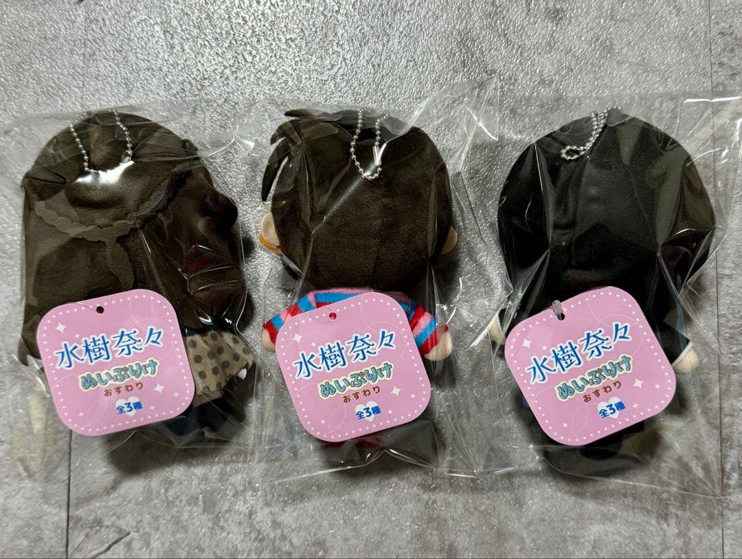 ④ 水樹奈々 ぬいぷりけ おすわり ぬいぐるみ GiGO限定