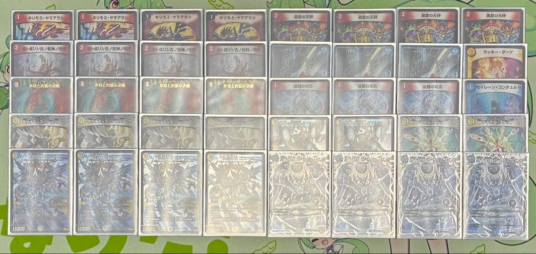 デュエルマスターズ まとめ売り 引退品