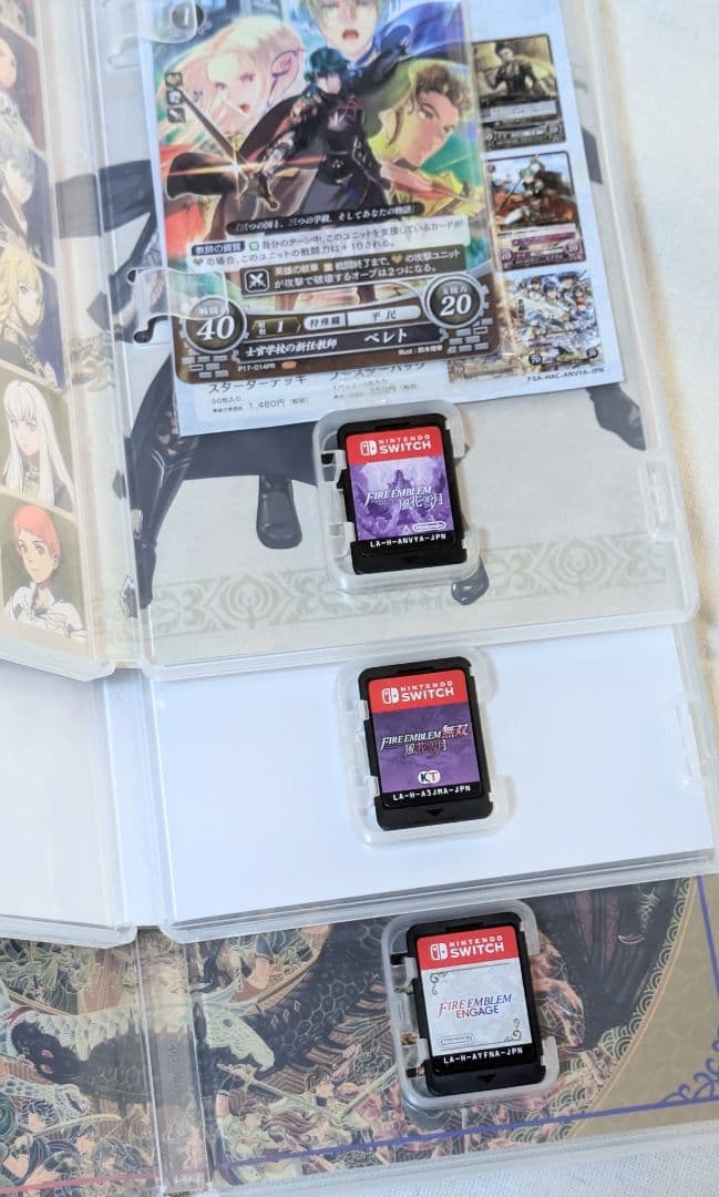 【中古】ファイアーエムブレム 3作品セット