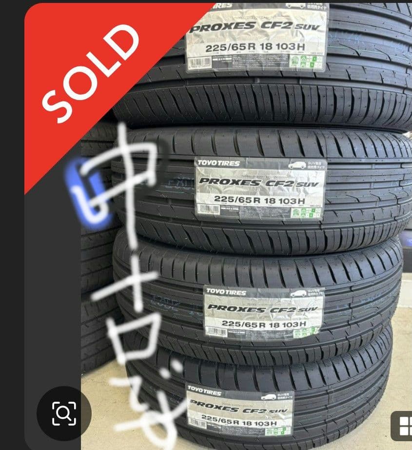 225/65R18 103H 中古4本 TOYO PROXES CF2 SUV