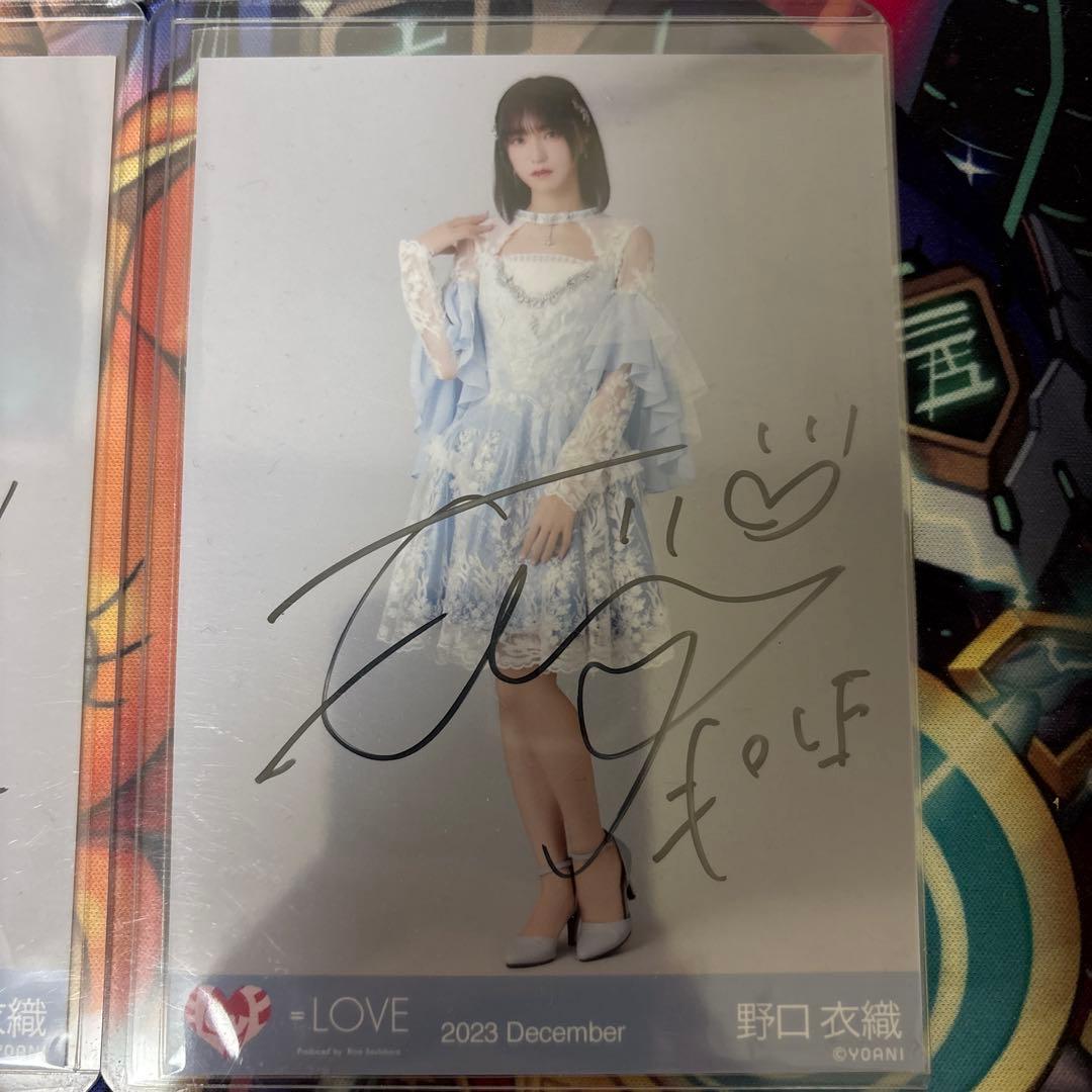 野口衣織　ラストノートしか知らない　生写真　直筆　セミコンプリート　セット