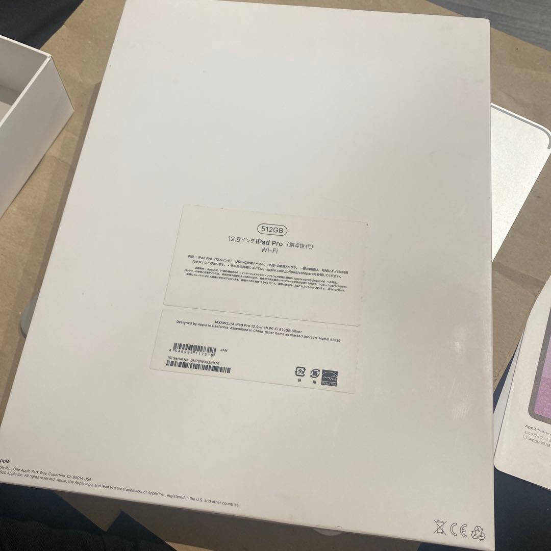 【ジャンク】iPad Pro 第4世代 512GB Wi-Fi シルバー