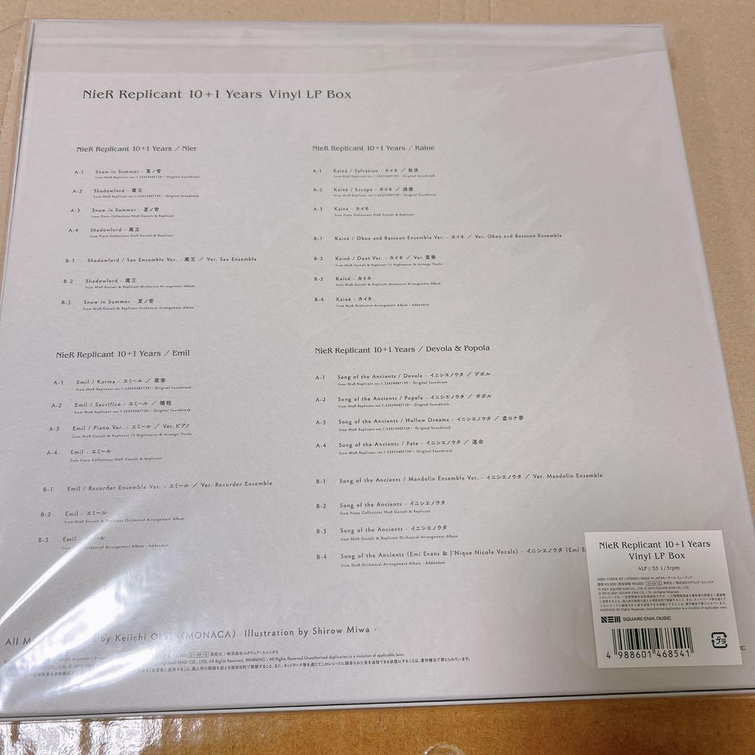 邦楽 NieR Replicant 10+1 Years Vinyl LP Box
