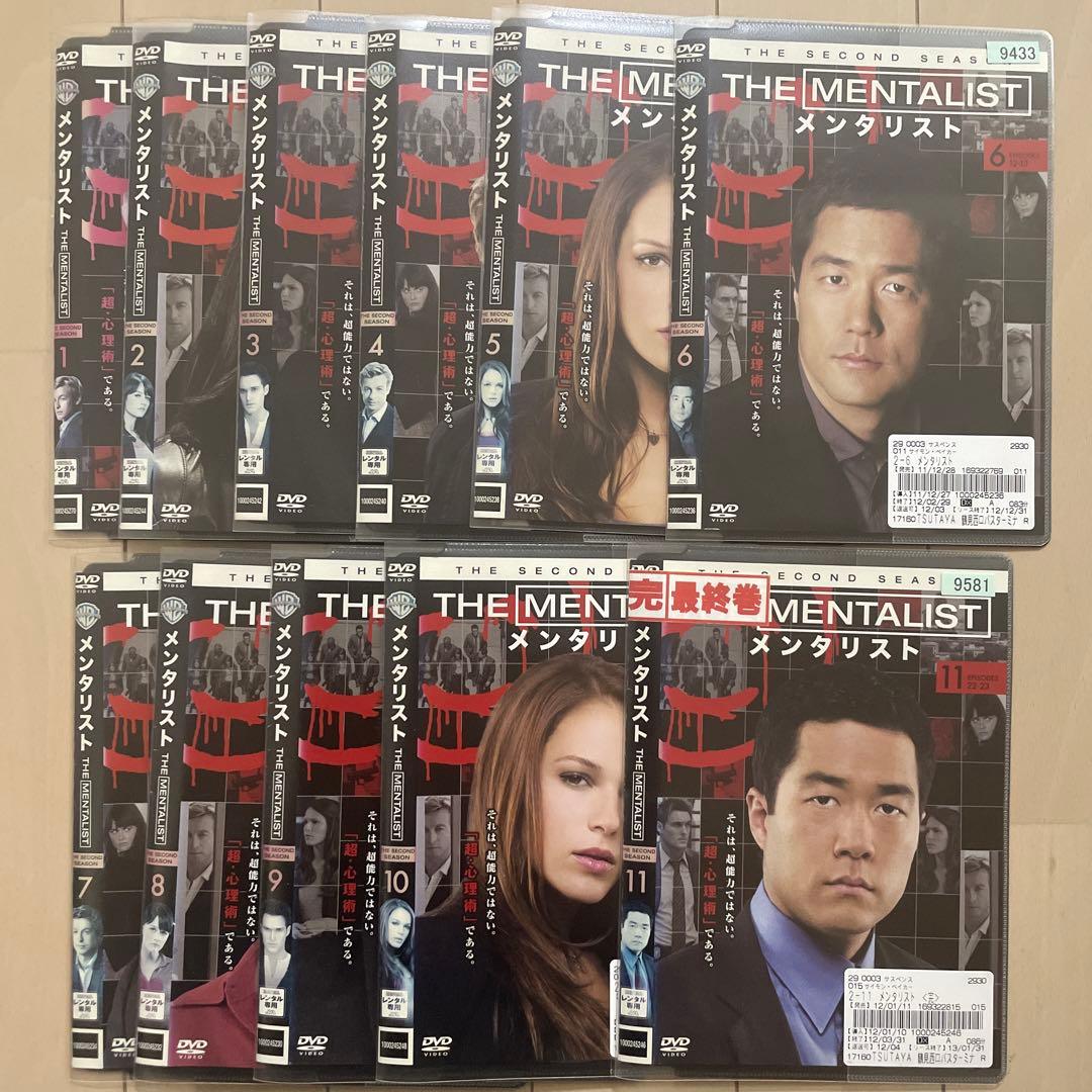 メンタリスト シーズン1~ファイナル DVD 全巻完結セット