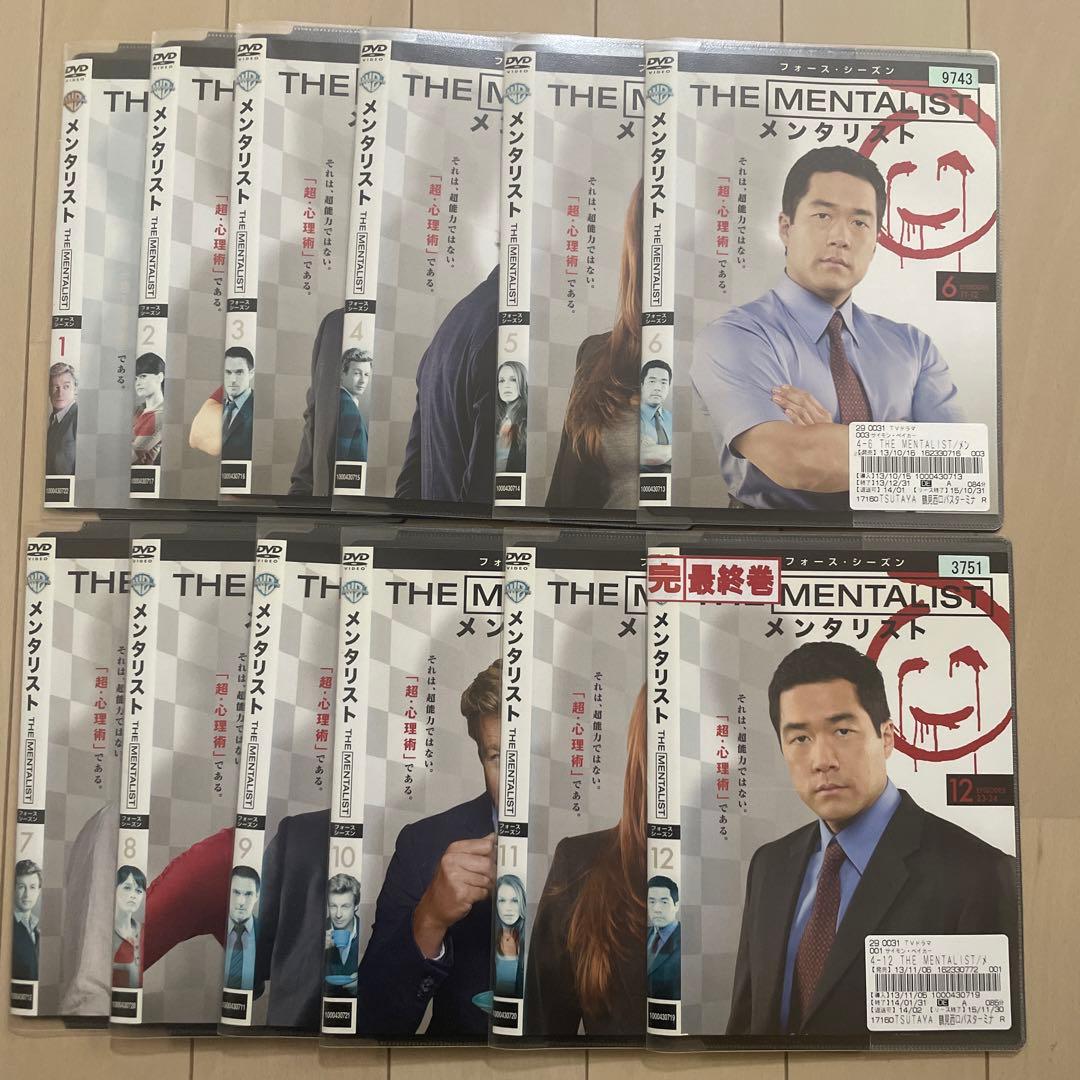 メンタリスト シーズン1~ファイナル DVD 全巻完結セット
