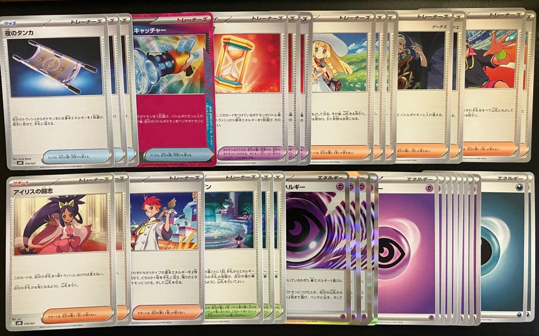 【シティ優勝構築】メガディアンシーex 構築済みデッキ　ワンダーパッチ　即発送