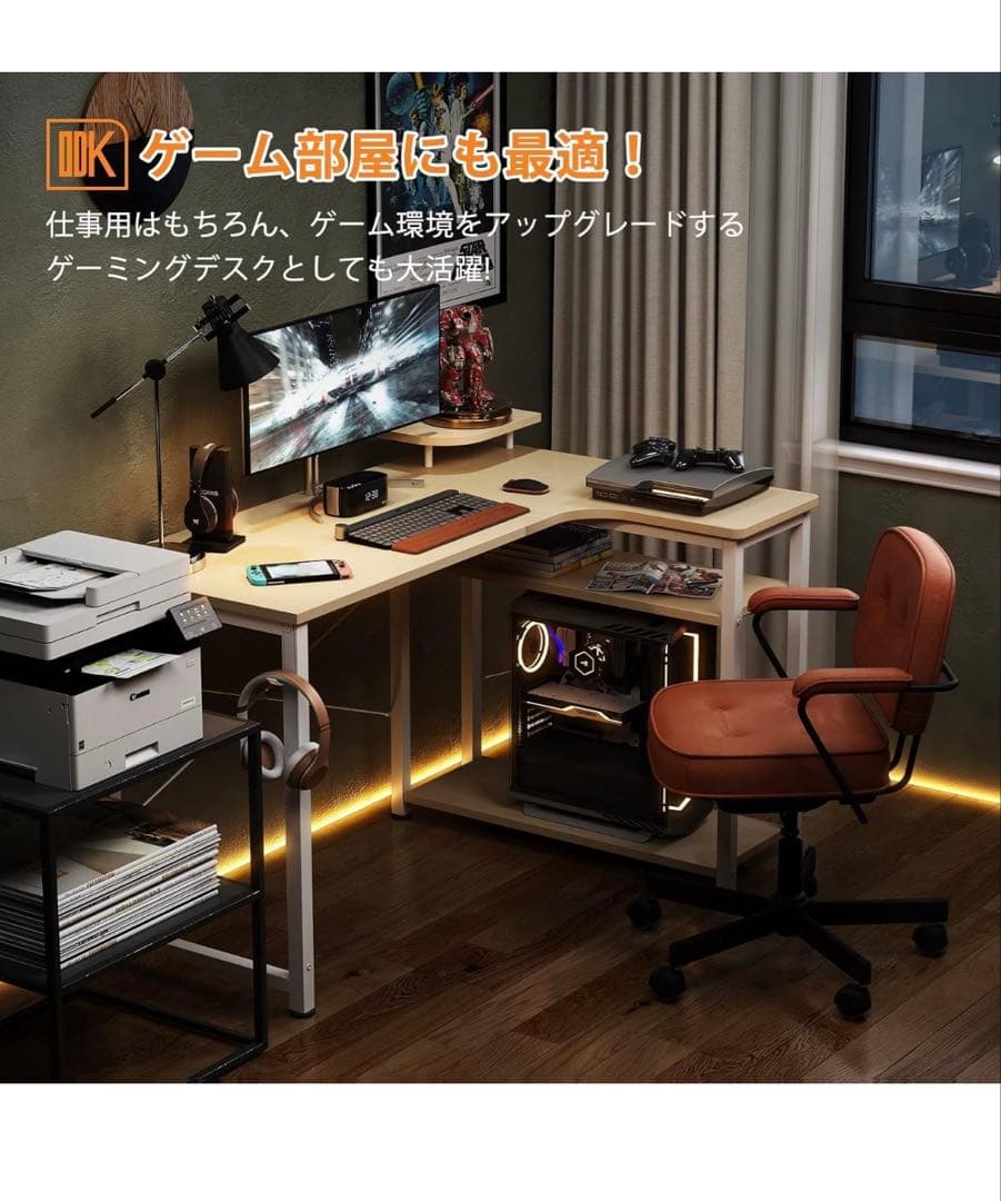 《美品！引き取り希望！》パソコンデスク《配送もOK！》