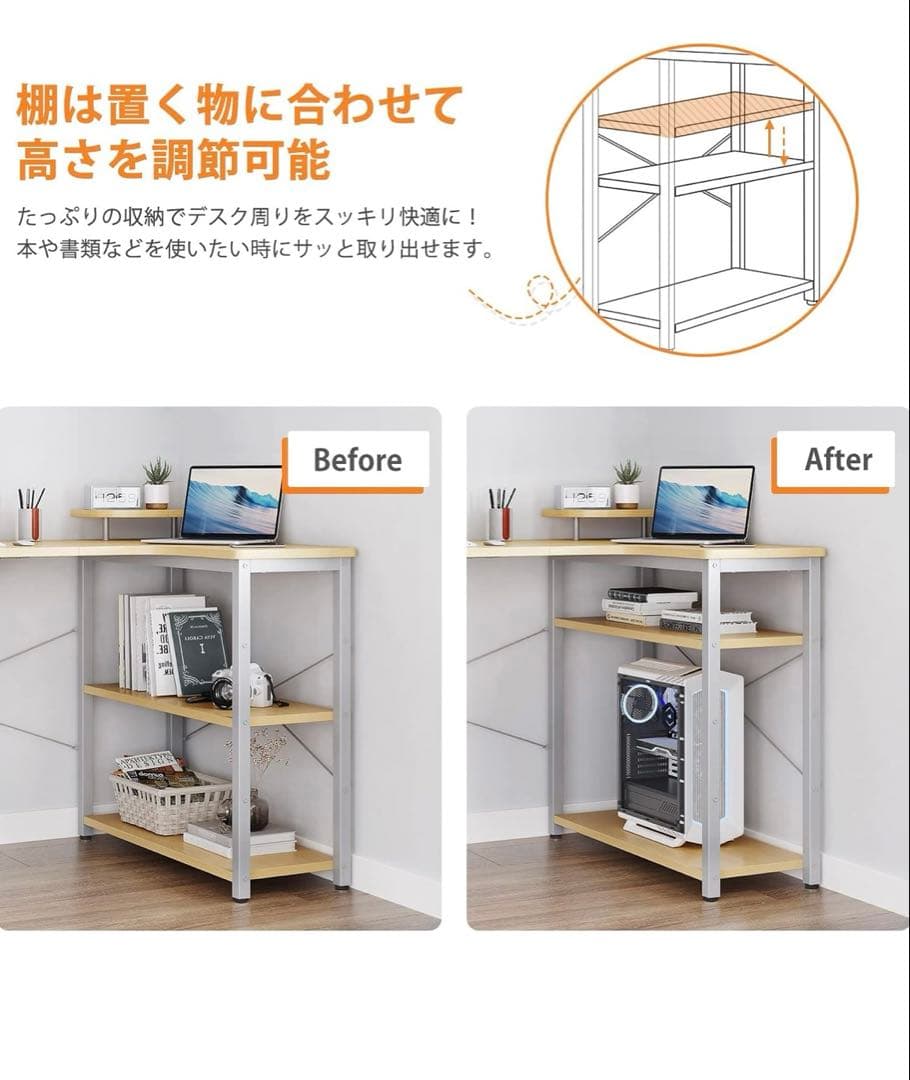 《美品！引き取り希望！》パソコンデスク《配送もOK！》