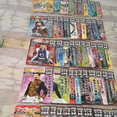マンガ日本史