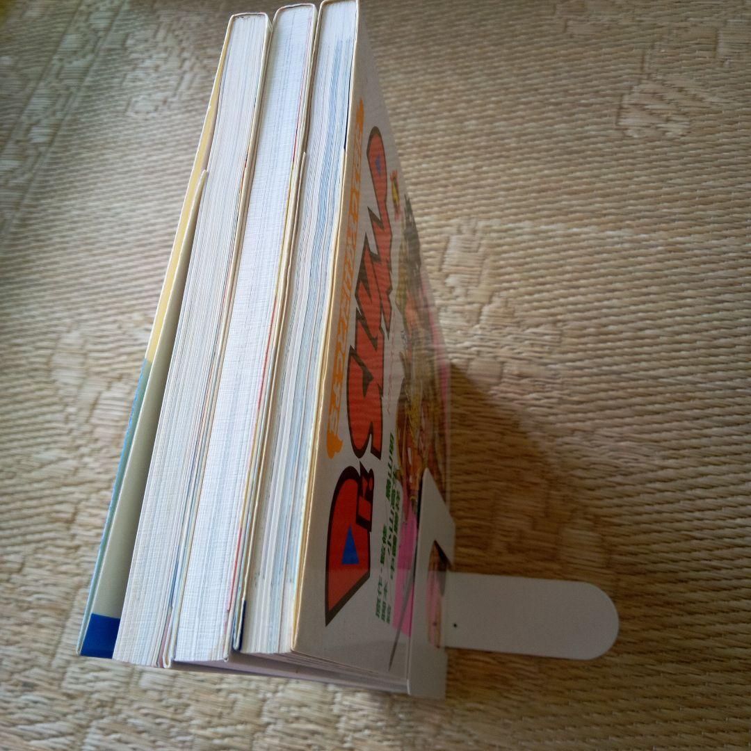 ちょっとだけかえってきたDr.スランプ①②④中鶴勝祥