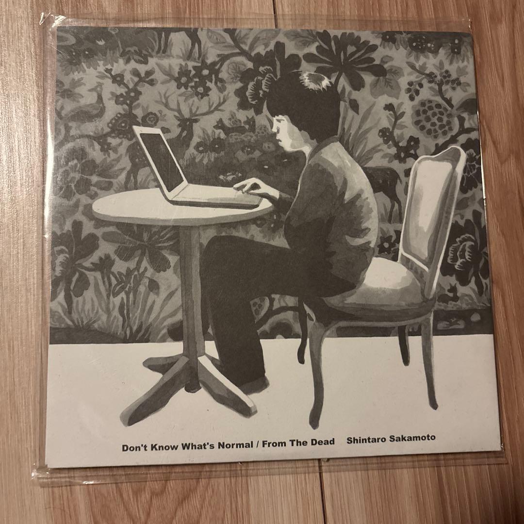 松*風様 7inchレコード - 坂本慎太郎 まともがわからない