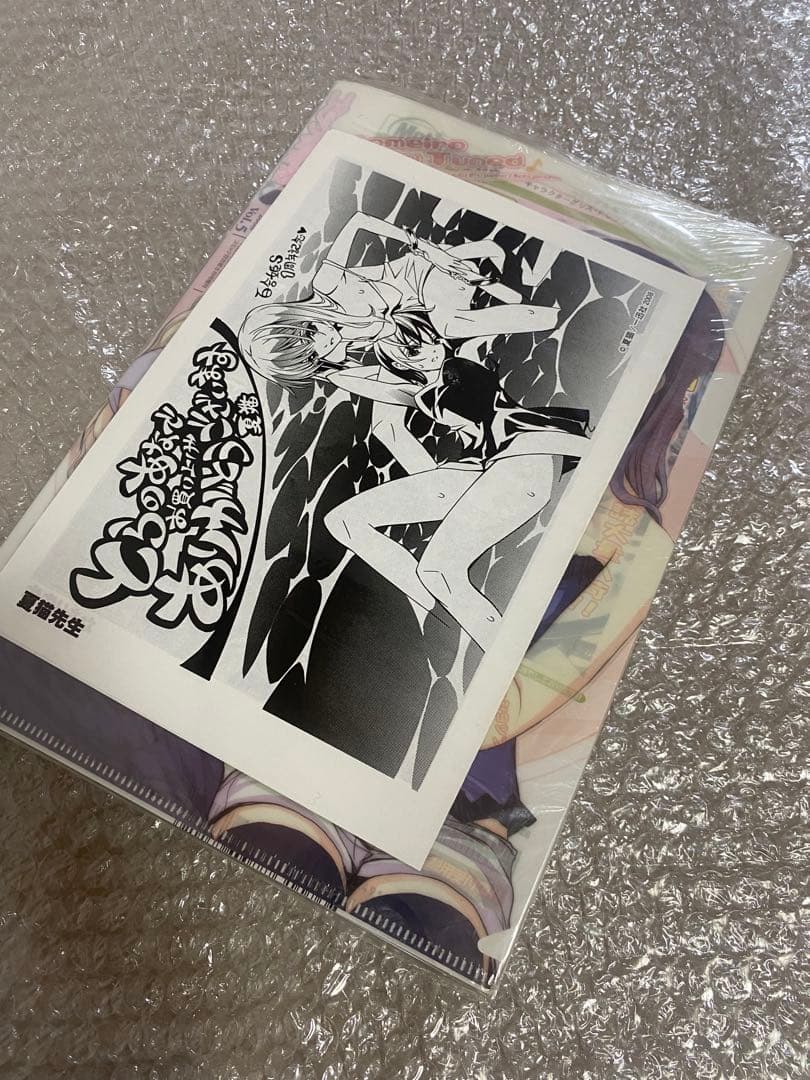 コミック百合姫S 2008年 VOL.5 新連載 ゆるゆり シュリンク付き