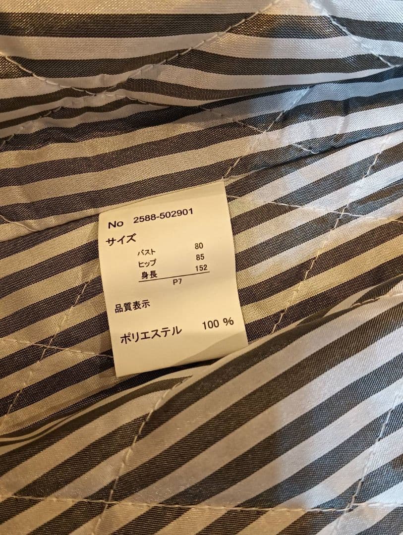 【マシュマロ】ニッセン　プッチージョ トレンチコート