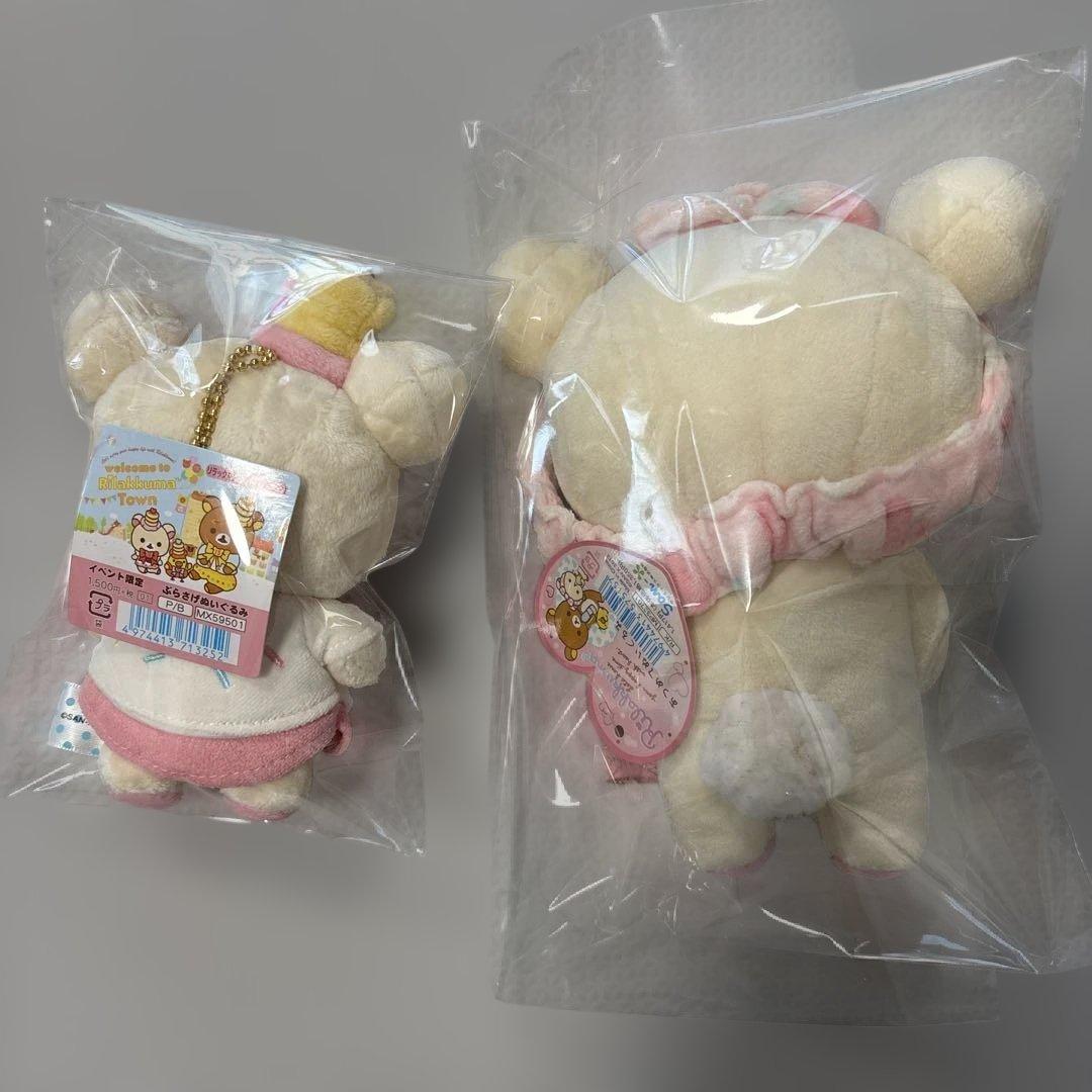 ２点　コリラックマ　ぬいぐるみ　ハートバス　リラックマタウン　イベント限定