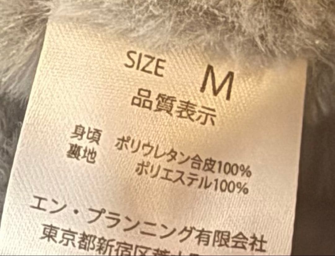 m*7様 ROLLER FAKE LEATHER COACH JACKET 木村