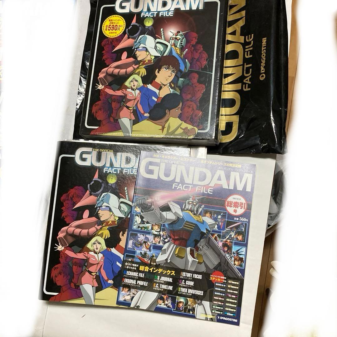ガンダムファクトファイル151巻 総索引の冊子込　定価84,000