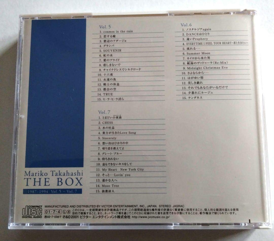 完全生産限定盤 高橋真梨子 ベストアルバム 【 THE BOX CD11枚組 】