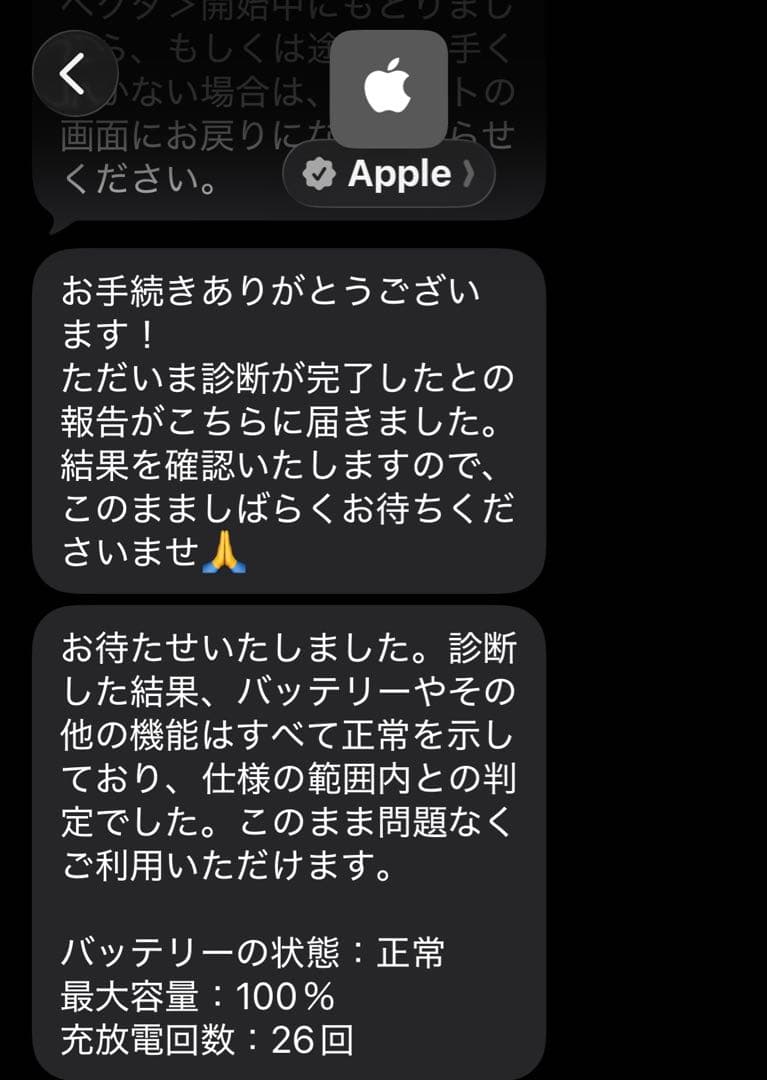 iPad 10.2インチ第10世代ピンク＋Combo Touch セット