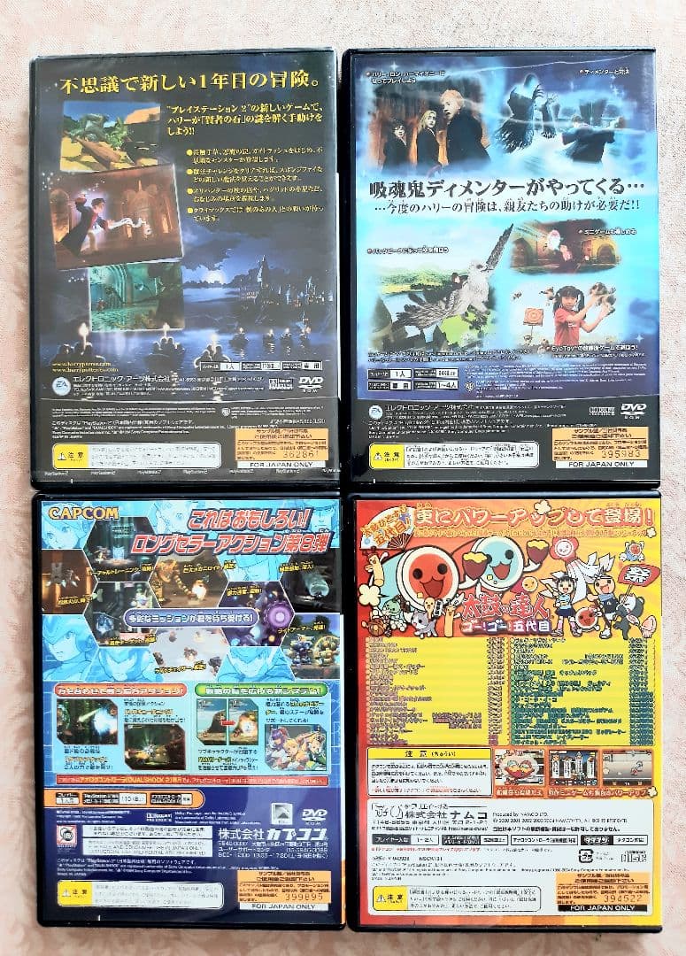 ☆ 新品+中古 PS2 ソフト10個セット ☆