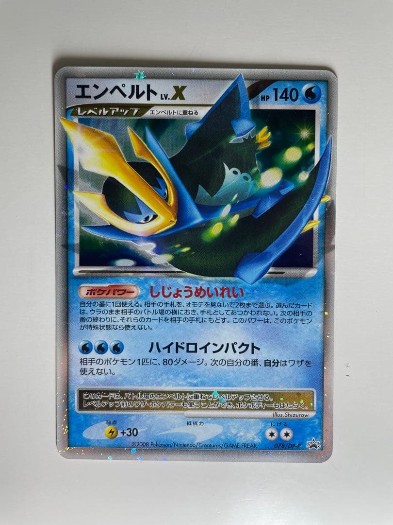 ポケモンカードゲーム まとめ売り