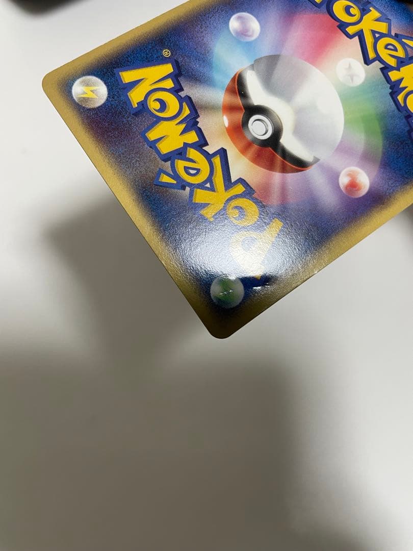 ポケモンカードゲーム まとめ売り